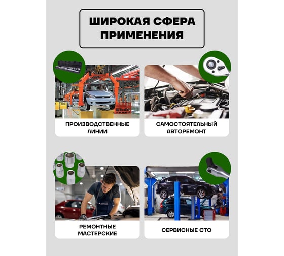 Набор инструментов Rockforce 1/2"DR 6-гранный 17 предметов RF-4172-5(51114)