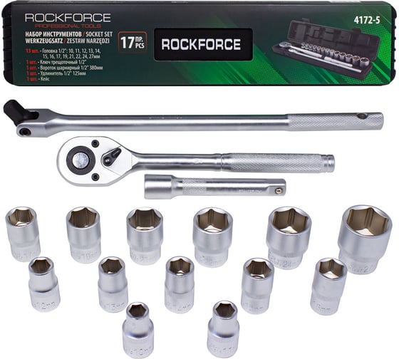 Набор инструментов Rockforce 1/2"DR 6-гранный 17 предметов RF-4172-5(51114)