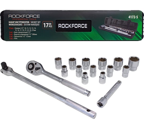 Набор инструментов Rockforce 1/2"DR 6-гранный 17 предметов RF-4172-5(51114)