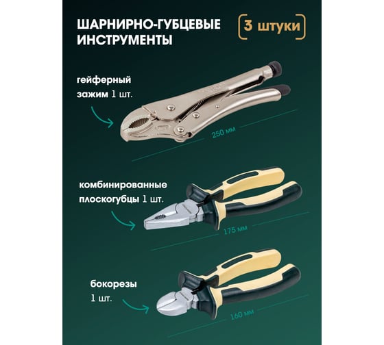 Набор инструмента Rockforce  142+6 предметов 1/4", 3/8", 1/2" RF-41421-5 PREMIUM(28545)