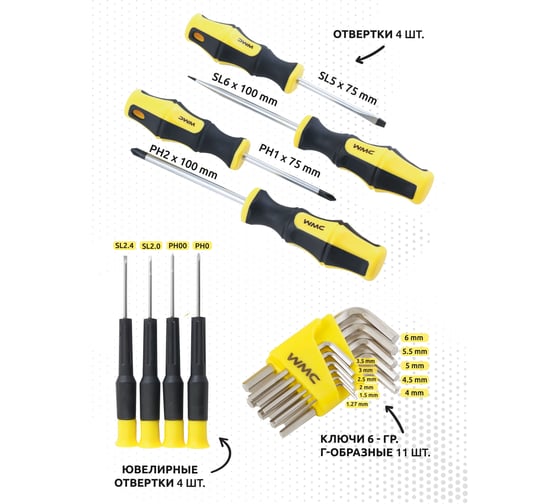 Набор инструмента WMC TOOLS 1/4"DR 6 граней 5-13мм 144 предмета WMC-20144(47010)