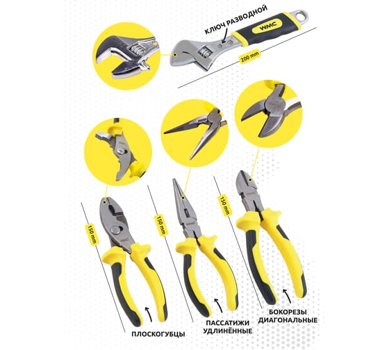 Набор инструмента WMC TOOLS 1/4"DR 6 граней 5-13мм 144 предмета WMC-20144(47010)