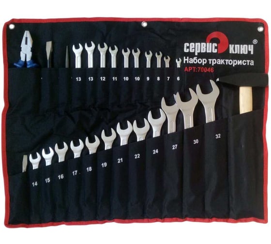 Набор тракториста в сумке СЕРВИС КЛЮЧ 27 предметов 70046