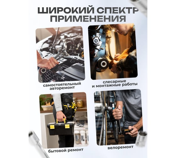 Набор торцевых головок Rockforce и бит 1/4 DR 6-гранных 27 предметов RF-027-5MSA(11866)