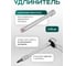 Набор торцевых головок Rockforce и бит 1/4 DR 6-гранных 27 предметов RF-027-5MSA(11866) 6