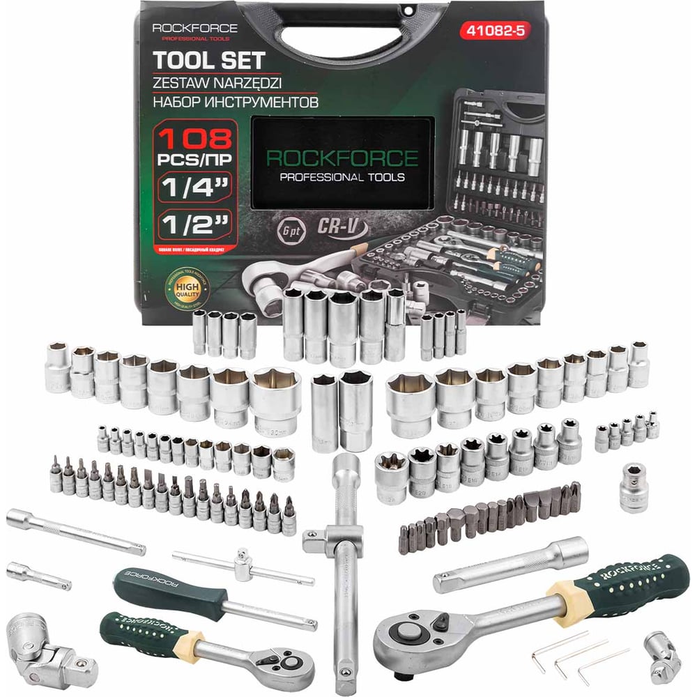 Набор инструментов Rockforce 1/2, 1/4DR 6-гранных, 108 предметов