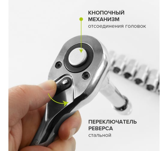 Слесарно-монтажный набор Pobedit Universal 66 предметов 2809715