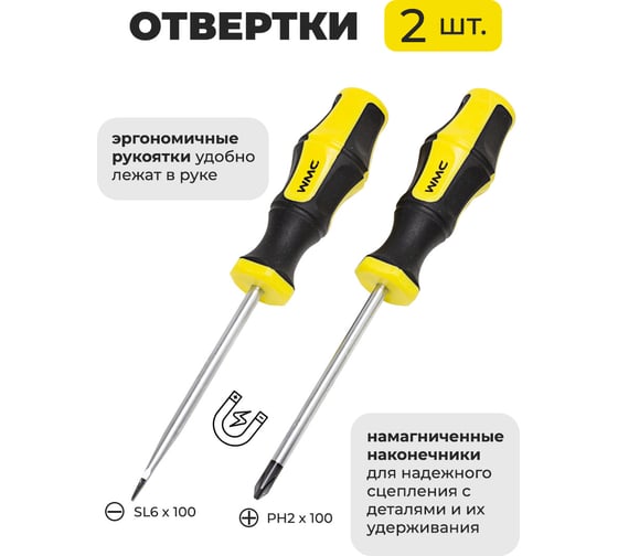 Набор инструментов WMC TOOLS 700 пр. 1/4" (6гр.)(5-13 мм, шарнирно-губцевый, биты, отвертки, расходник) WMC-20700(47911)