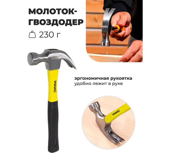Набор инструментов WMC TOOLS 700 пр. 1/4" (6гр.)(5-13 мм, шарнирно-губцевый, биты, отвертки, расходник) WMC-20700(47911)