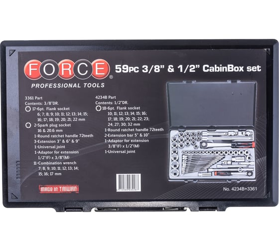 Набор инструмента FORCE 4234B+3361