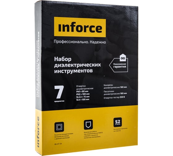  диэлектрических инструментов Inforce 7 предметов 06-07-54 .