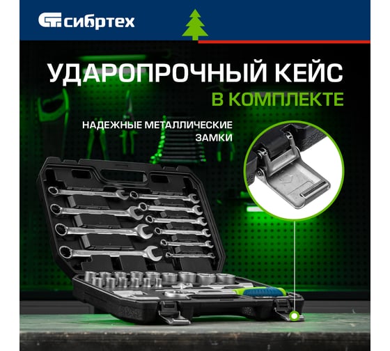 教育用手モデルと注射器セット Набор инструментов СИБРТЕХ 1/2