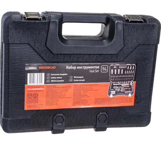 Набор торцевых головок и вставок АвтоDело 1/2" 1/4" DR 94 предмета 39894 10902