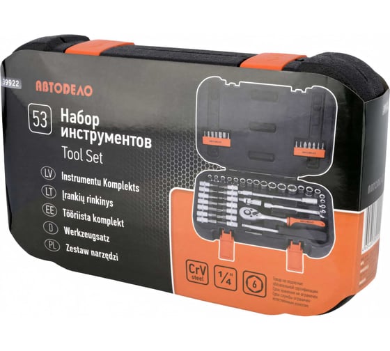Набор торцевых головок АвтоDело 1/4" DR 53 предмета 39922 16085
