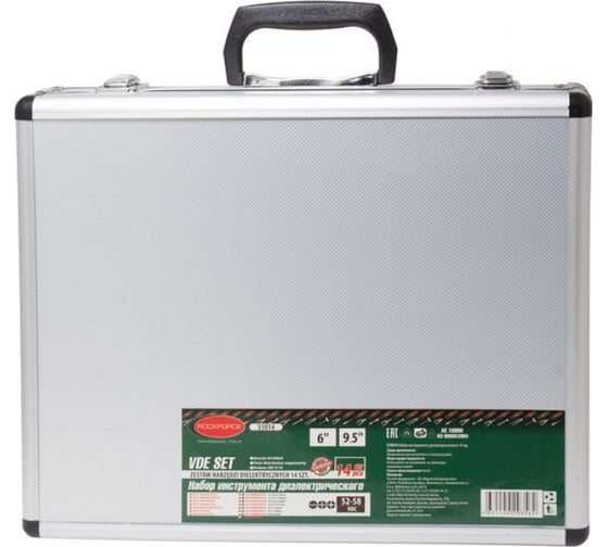 Набор диэлектрического инструмента ROCKFORCE 14 предметов RF-51014