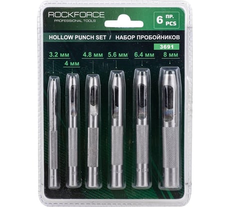 Набор пробойников Rockforce 6 предметов 3-8мм, на полотне RF-3691(16389)