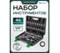 Набор торцевых головок и насадок Rockforce 46 предметов RF-2462-5(1080) 2