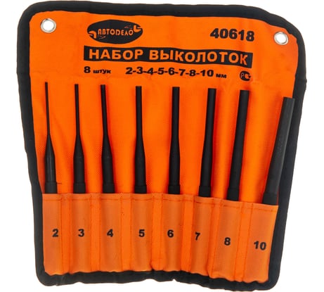 Набор выколоток АвтоDело 8шт. 2-10мм в сумке 40618 12482