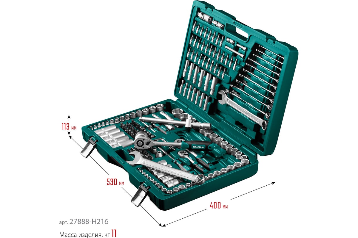 Универсальный набор инструмента KRAFTOOL X drive 216 предм.  (1/2