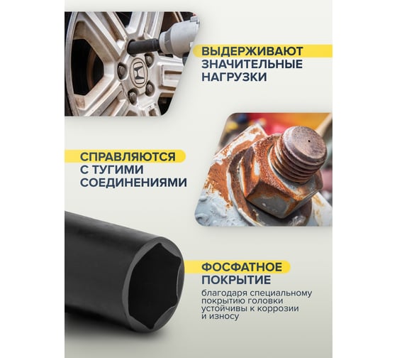 Набор ударных инструментов Partner 1/2" 10, 12, 13, 14, 17, 19, 21, 22, 24 мм + вороток Г-образный, в кейсе, 10 предметов PA-4104-5MPB(54746)