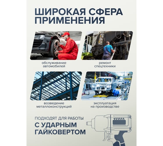 Набор ударных инструментов Partner 1/2" 10, 12, 13, 14, 17, 19, 21, 22, 24 мм + вороток Г-образный, в кейсе, 10 предметов PA-4104-5MPB(54746)