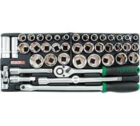Набор торцевых головок с трещоткой TOPTUL 1/2" 6 гранные, 43 предмета GCAT4301