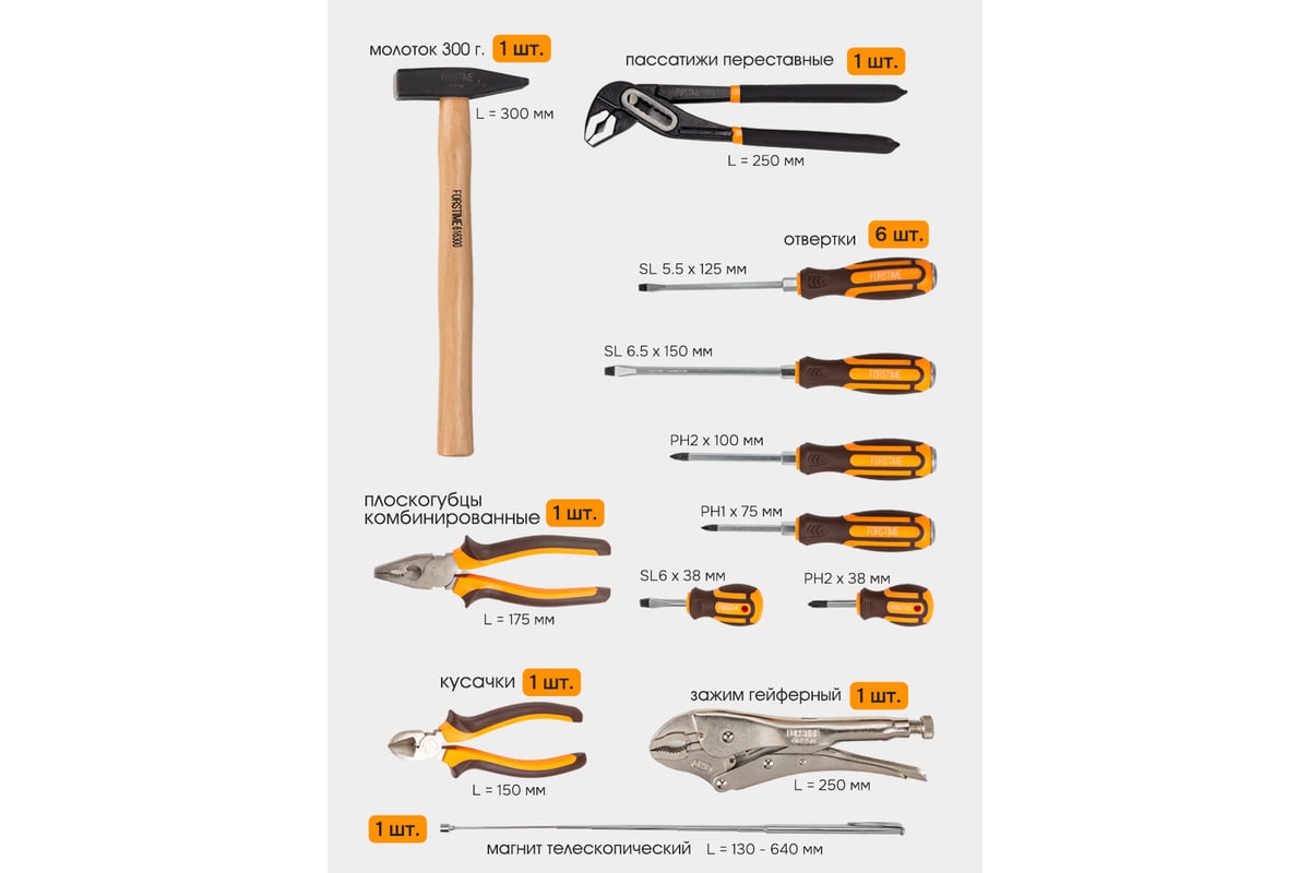 Набор инструментов FORSTIME 180 предметов FT-41802-552551 - выгодная цена,  отзывы, характеристики, фото - купить в Москве и РФ