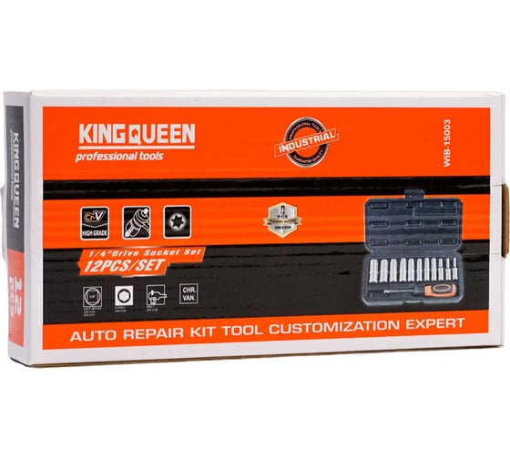 Набор инструментов KINGQUEEN 12 предметов (1/4) WIB-15003