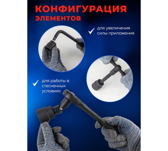 Набор инструментов Forsage 1/2" 6 гранные, 24 предмета F-4245B-5MPB(57605)
