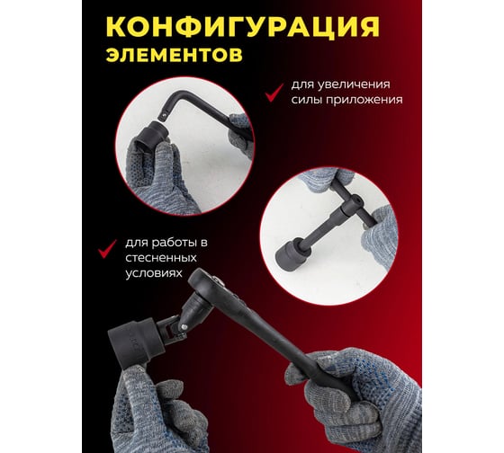 Набор инструментов Forcekraft 24пр. 1/2" ( 6гр) FK-4245B-5MPB(57604)