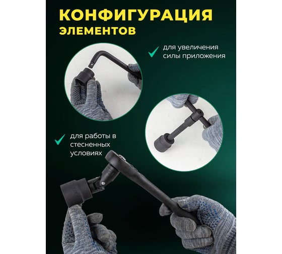 Набор инструментов Rockforce 24пр. 1/2" ( 6гр) RF-4245B-5MPB(57603)