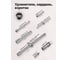 Набор инструментов Disen 1/4", 1/2", (6гр.)(4-32мм) 10108(50783) DS-41082-5(50783) 6