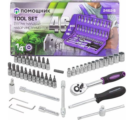 Набор инструментов Помощник 1/4" 6 гранные, 46 предметов 462-5(50805) 2462-5(50805)