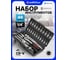 Набор инструмента SIGMATOOL 1/4" 46 предметов Sigmatool-2462-5(56888) 2