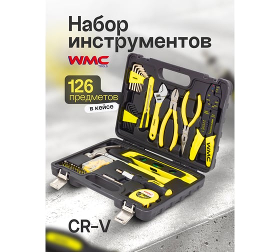 Набор инструментов WMC TOOLS 1/4" 6 гранные, 126 предметов WMC-20126(57307)