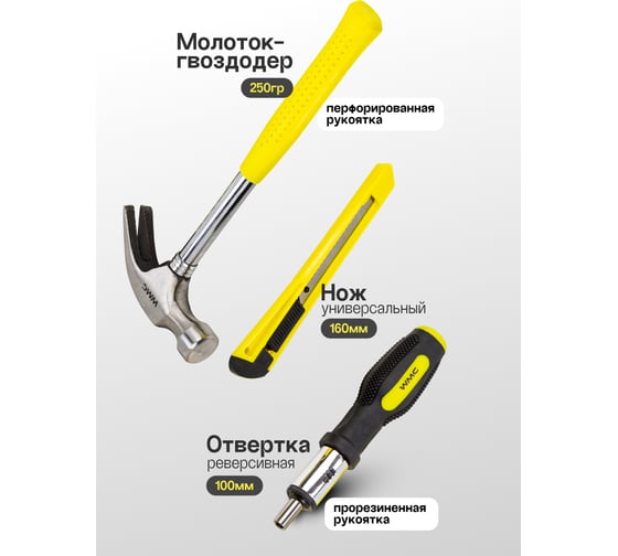 Набор инструментов WMC TOOLS 1/4" 6 гранные, 126 предметов WMC-20126(57307)