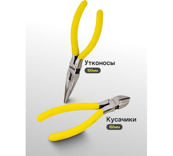 Набор инструментов WMC TOOLS 1/4" 6 гранные, 126 предметов WMC-20126(57307)