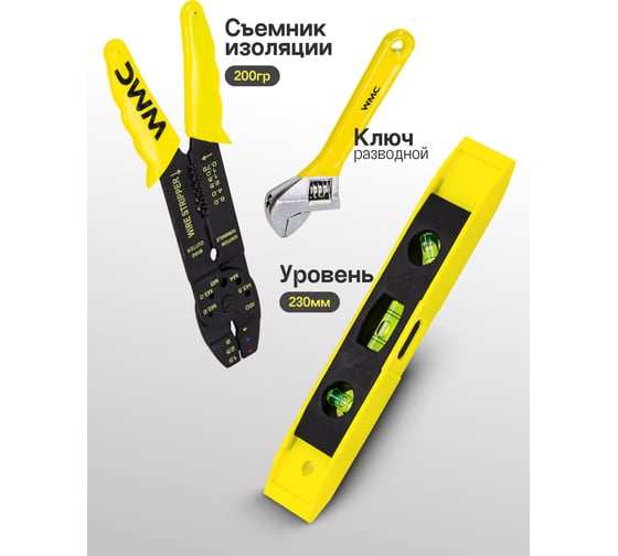 Набор инструментов WMC TOOLS 1/4" 6 гранные, 126 предметов WMC-20126(57307)