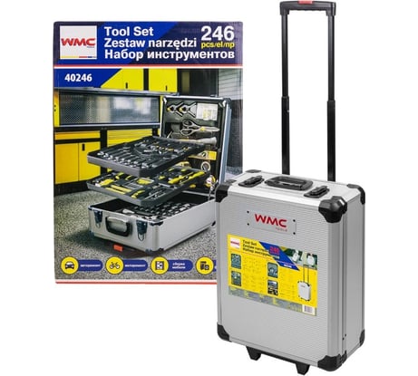 Набор инструментов WMC TOOLS в алюминиевом кейсе, 246 предметов WMC-40246(57275)