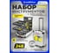 Набор инструментов WMC TOOLS в алюминиевом кейсе, 246 предметов WMC-40246(57275) 2