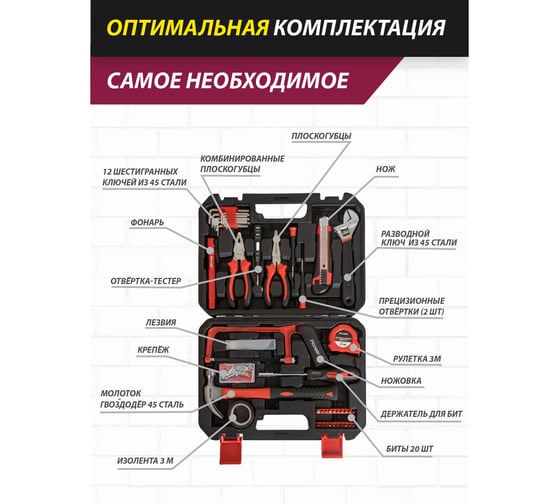 Ручные инструменты Pioneer TSH-136-01
