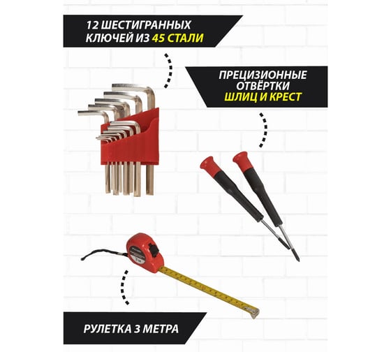 Ручные инструменты Pioneer TSH-136-01