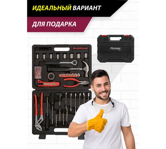 Ручные инструменты Pioneer TSU-132-01