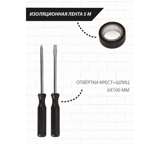 Ручные инструменты Pioneer TSU-132-01