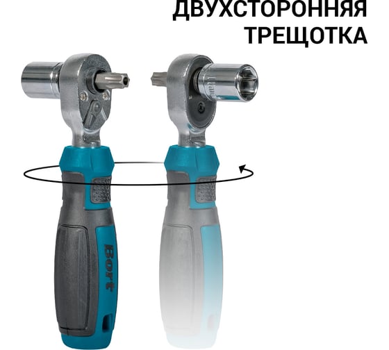 Набор ручного инструмента BORT BTK-38 93417609