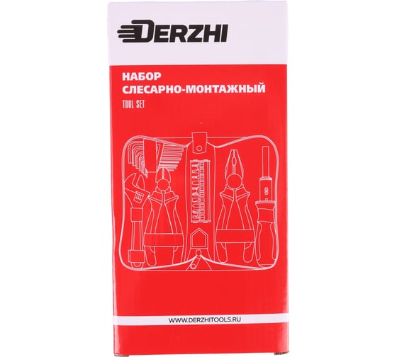 Слесарно-монтажный набор ручного инструмента DERZHI 22 предмета, пенал 813561