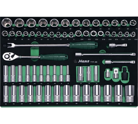 Ложемент торцевых головок и аксессуаров на 1/2" Hans 68 предметов TTF-68