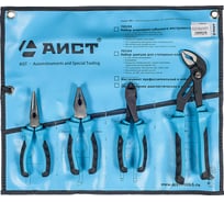 Набор шарнирно-губцевого инструмента 4 предмета AIST 700104-2 00-00023582