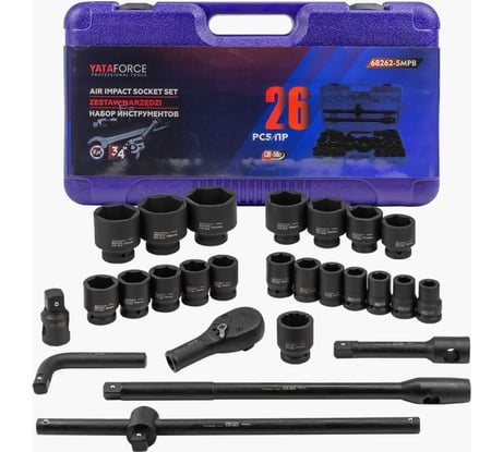 Набор инструментов ударных YATAFORCE 26пр. 3/4" (6гр.) YF-68262-5MPB(57687)