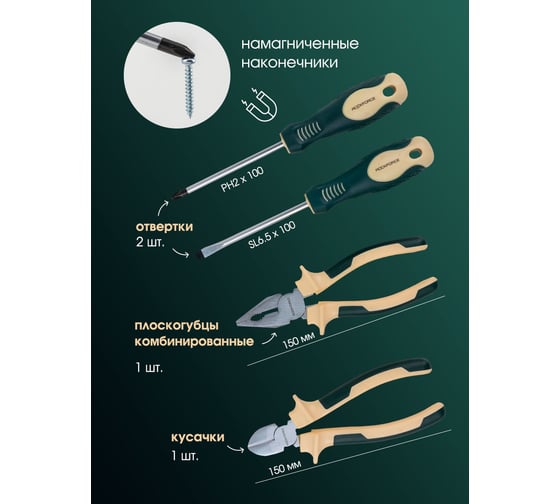 Набор инструментов Rockforce 69 предметов, 1/4",1/2",(6граней)(4-32мм) RF-4603-5(57274)